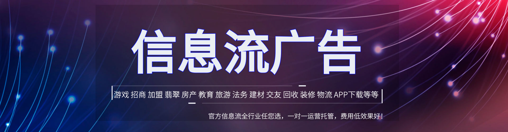 银州快手信息流